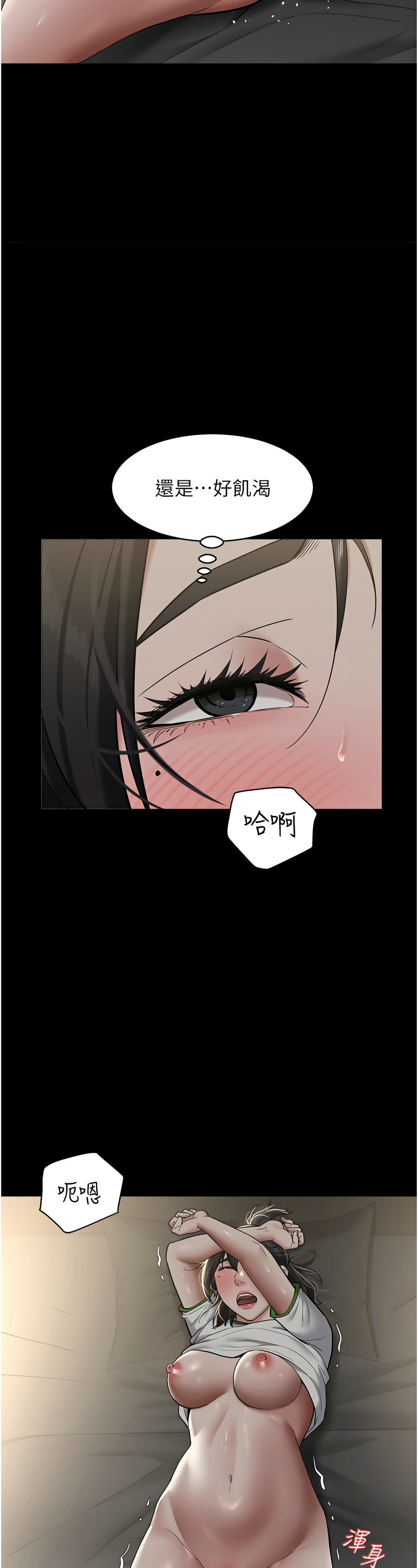 [禁忌] 豪色复仇 | 豪色復仇 1-19  [Chinese] [Ongoing]全集