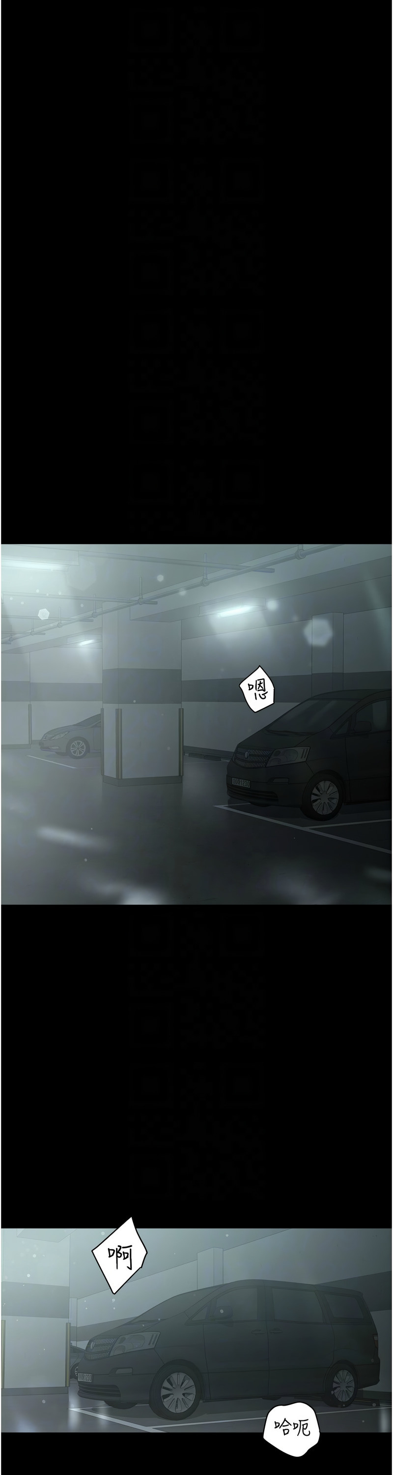 [禁忌] 豪色复仇 | 豪色復仇 1-19  [Chinese] [Ongoing]全集