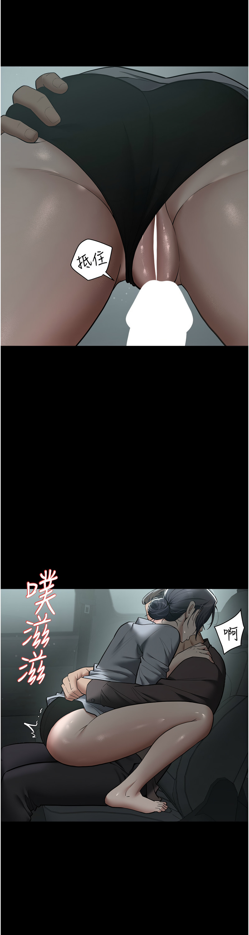 [禁忌] 豪色复仇 | 豪色復仇 1-19  [Chinese] [Ongoing]全集