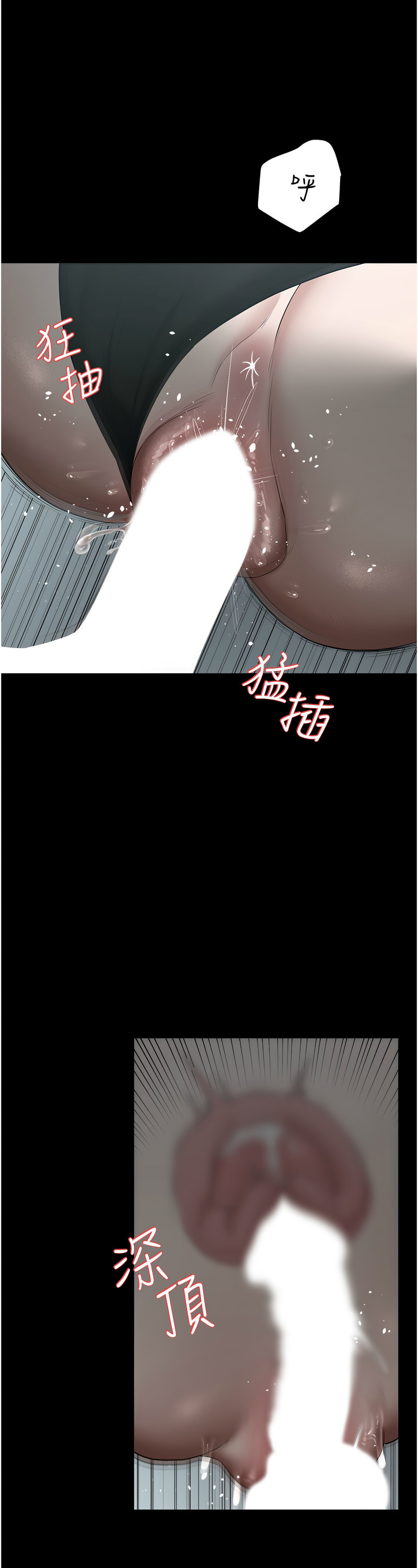 [禁忌] 豪色复仇 | 豪色復仇 1-19  [Chinese] [Ongoing]全集