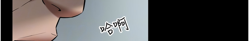 [禁忌] 豪色复仇 | 豪色復仇 1-19  [Chinese] [Ongoing]全集
