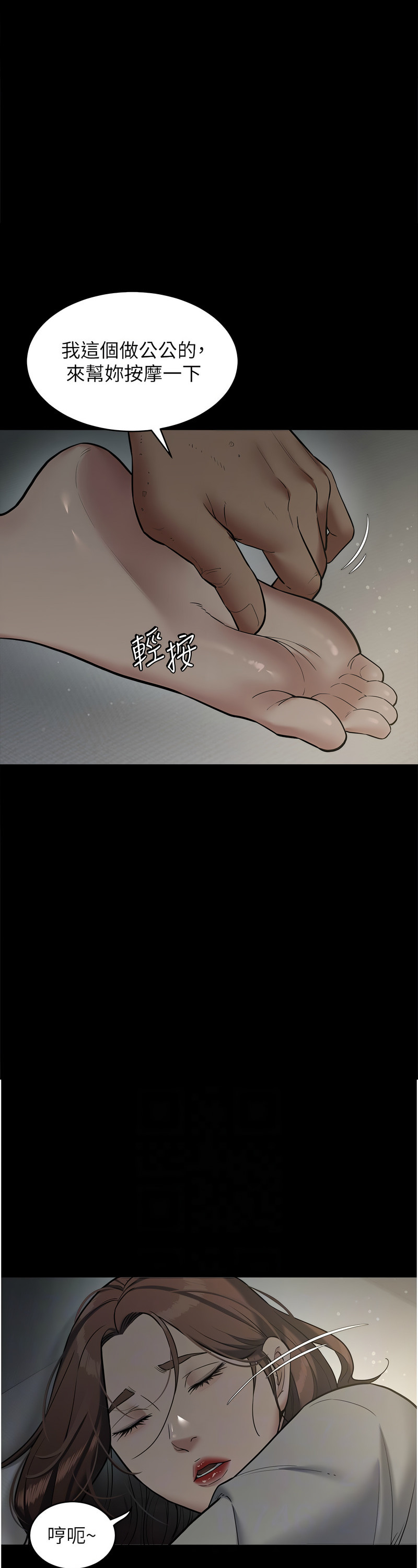 [禁忌] 豪色复仇 | 豪色復仇 1-19  [Chinese] [Ongoing]全集