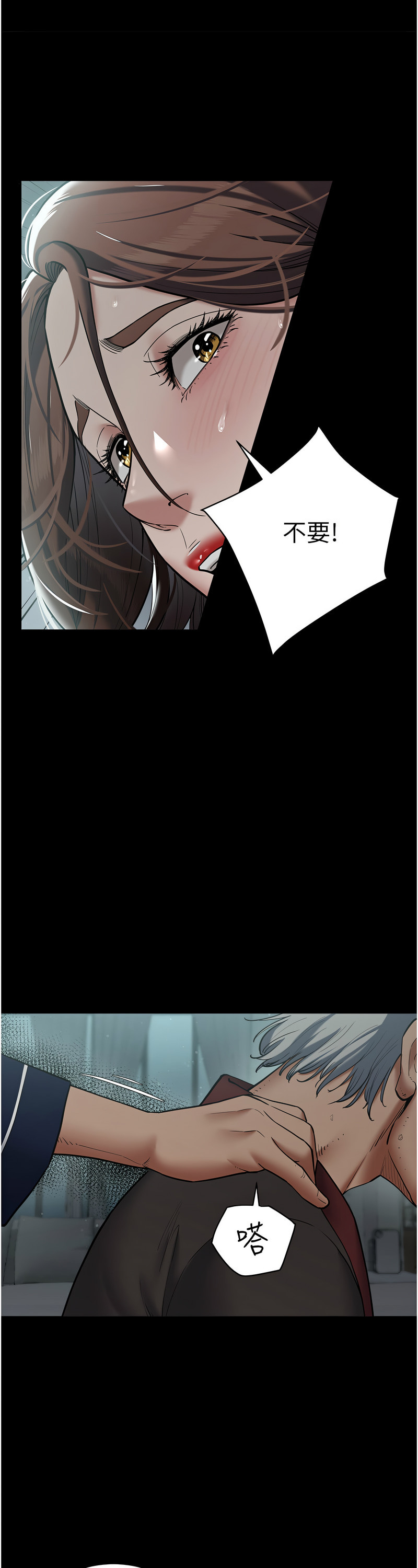 [禁忌] 豪色复仇 | 豪色復仇 1-19  [Chinese] [Ongoing]全集