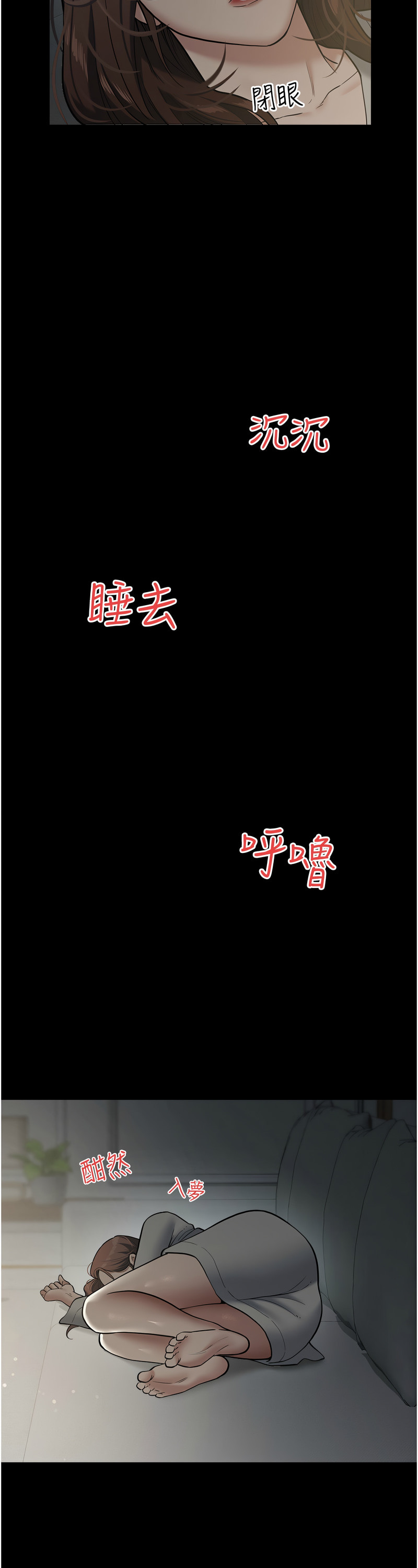 [禁忌] 豪色复仇 | 豪色復仇 1-19  [Chinese] [Ongoing]全集