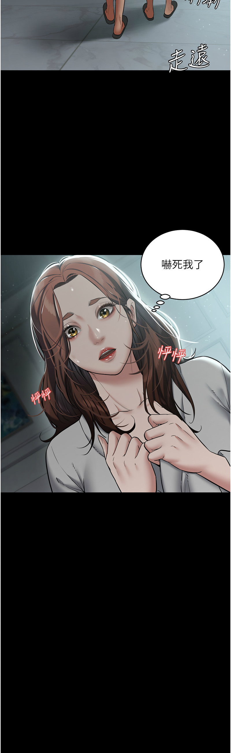 [禁忌] 豪色复仇 | 豪色復仇 1-19  [Chinese] [Ongoing]全集