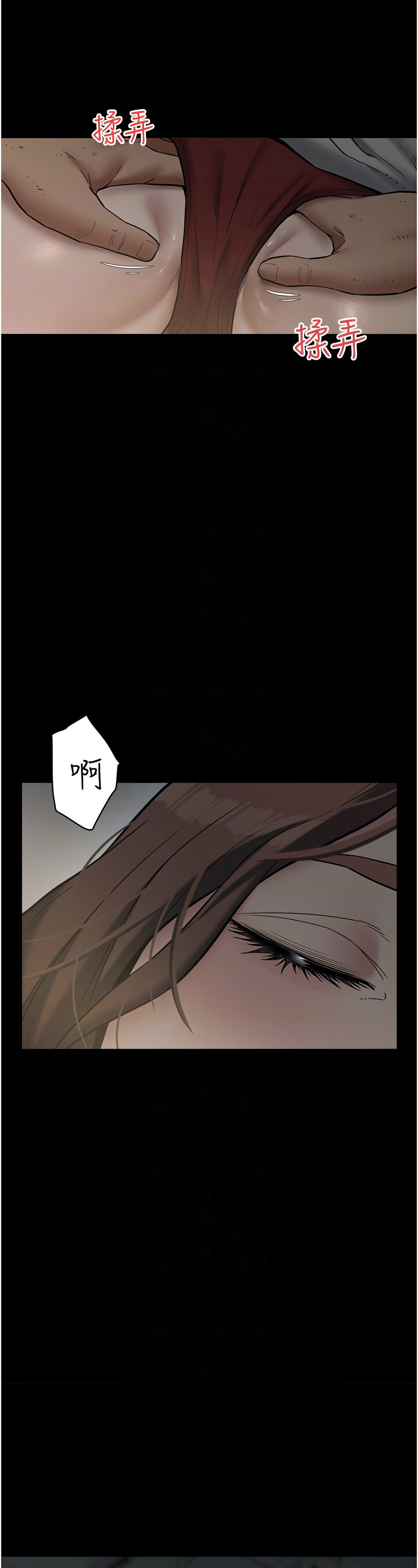 [禁忌] 豪色复仇 | 豪色復仇 1-19  [Chinese] [Ongoing]全集