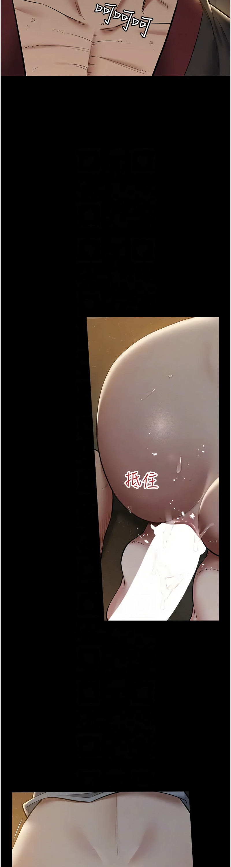 [禁忌] 豪色复仇 | 豪色復仇 1-19  [Chinese] [Ongoing]全集