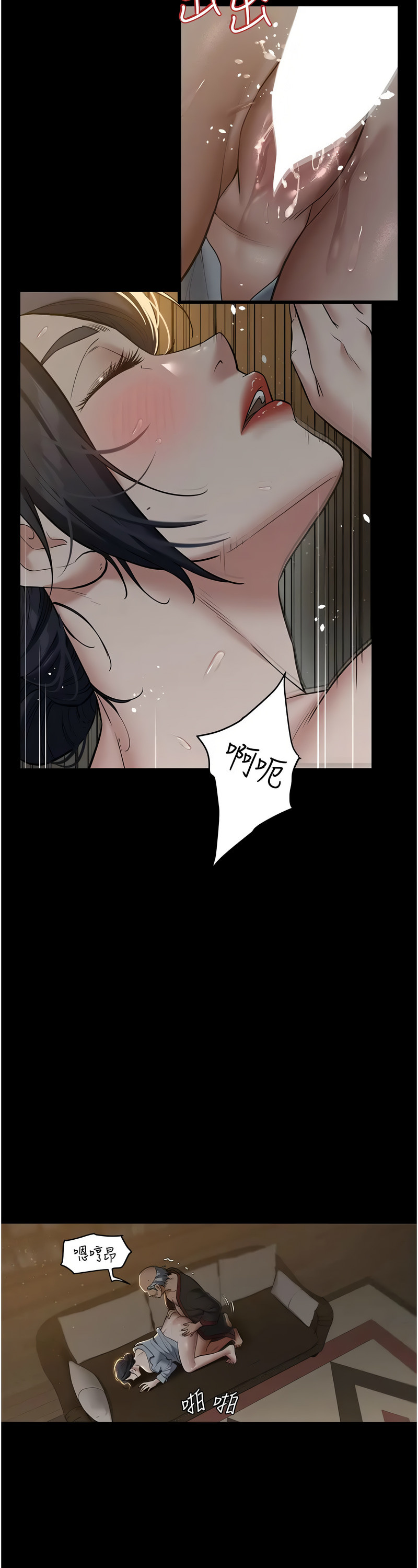 [禁忌] 豪色复仇 | 豪色復仇 1-19  [Chinese] [Ongoing]全集