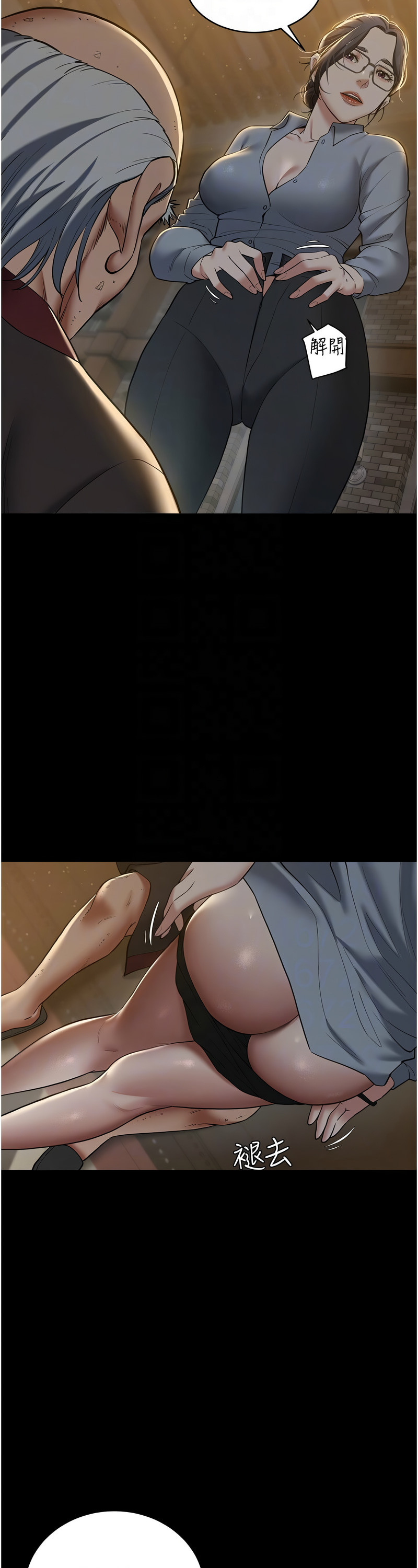 [禁忌] 豪色复仇 | 豪色復仇 1-19  [Chinese] [Ongoing]全集