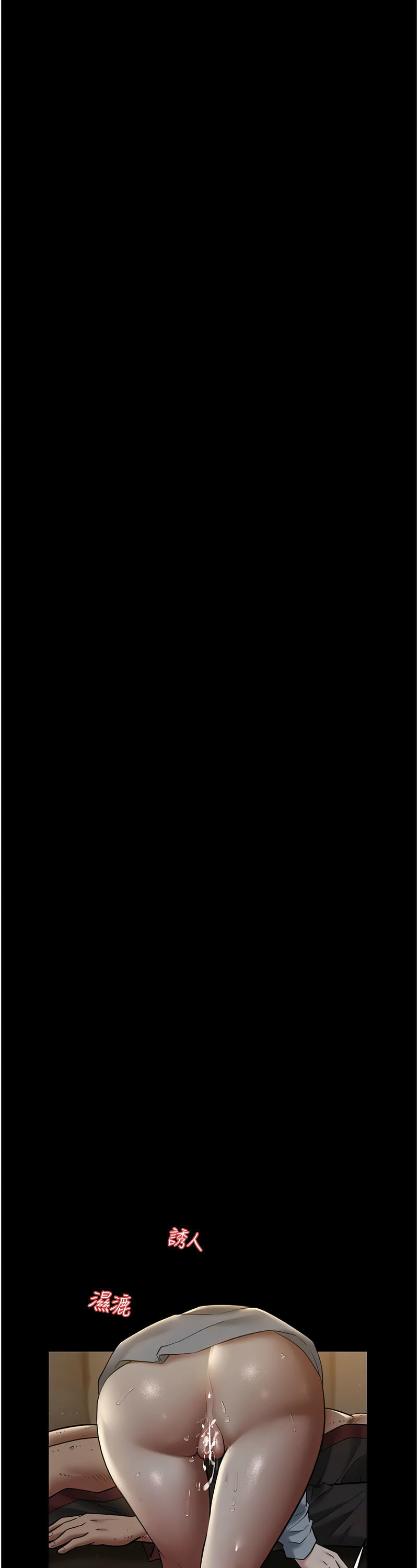 [禁忌] 豪色复仇 | 豪色復仇 1-19  [Chinese] [Ongoing]全集