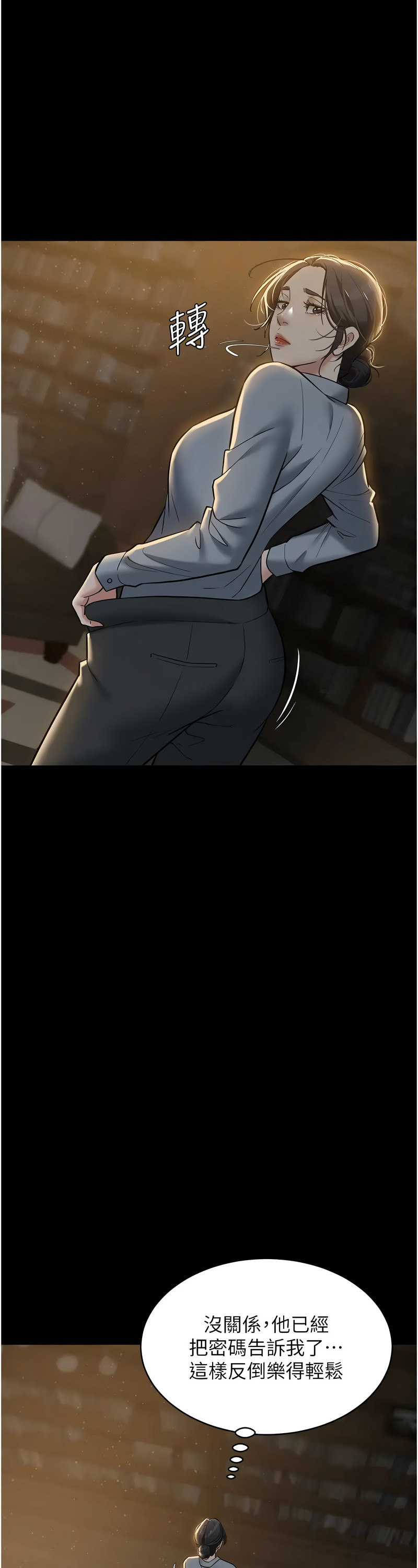 [禁忌] 豪色复仇 | 豪色復仇 1-19  [Chinese] [Ongoing]全集