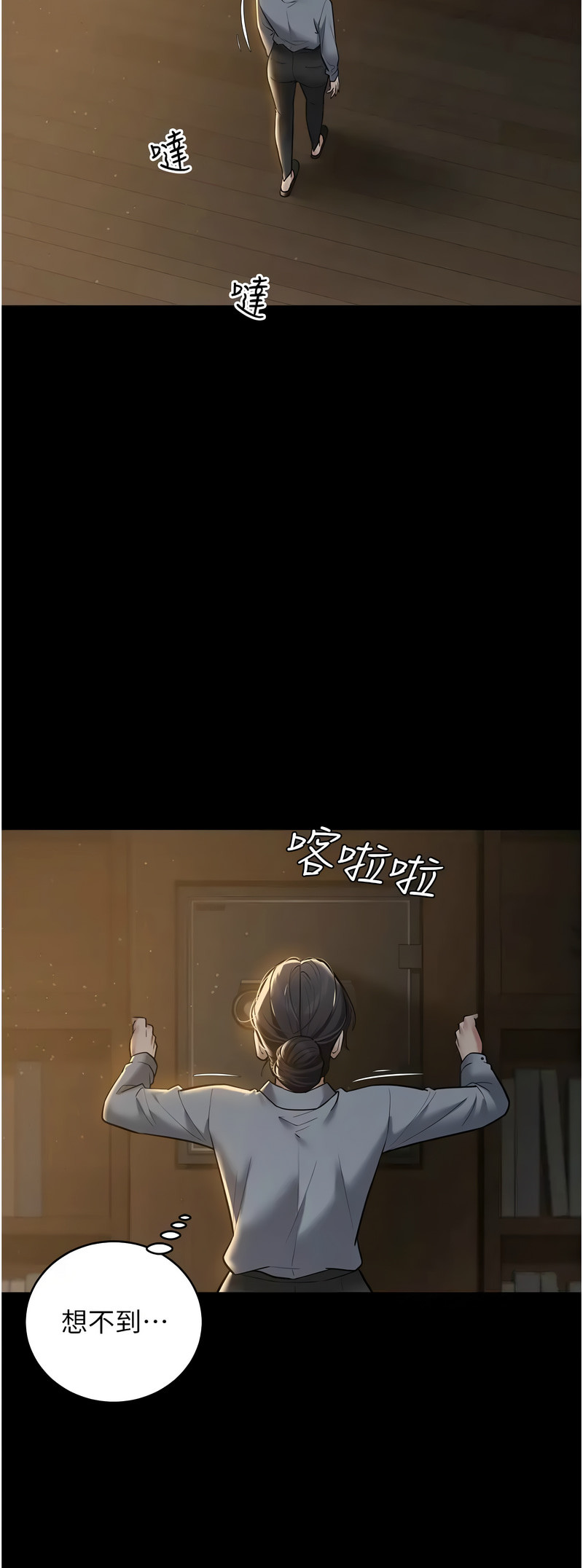 [禁忌] 豪色复仇 | 豪色復仇 1-19  [Chinese] [Ongoing]全集