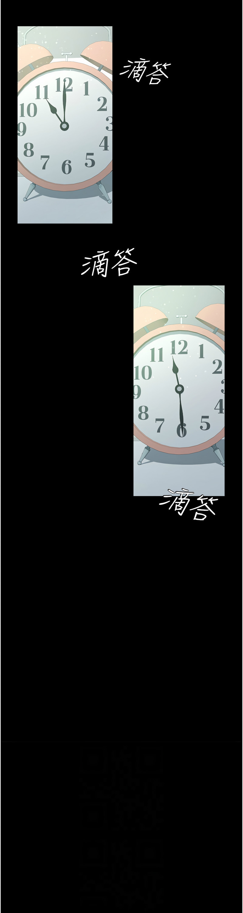 [禁忌] 豪色复仇 | 豪色復仇 1-19  [Chinese] [Ongoing]全集