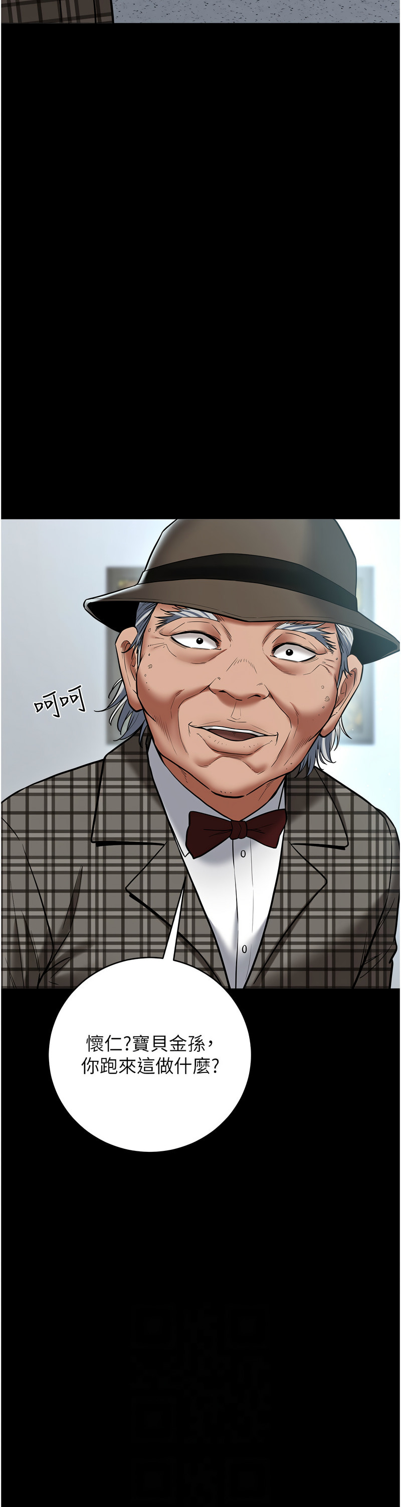 [禁忌] 豪色复仇 | 豪色復仇 1-19  [Chinese] [Ongoing]全集