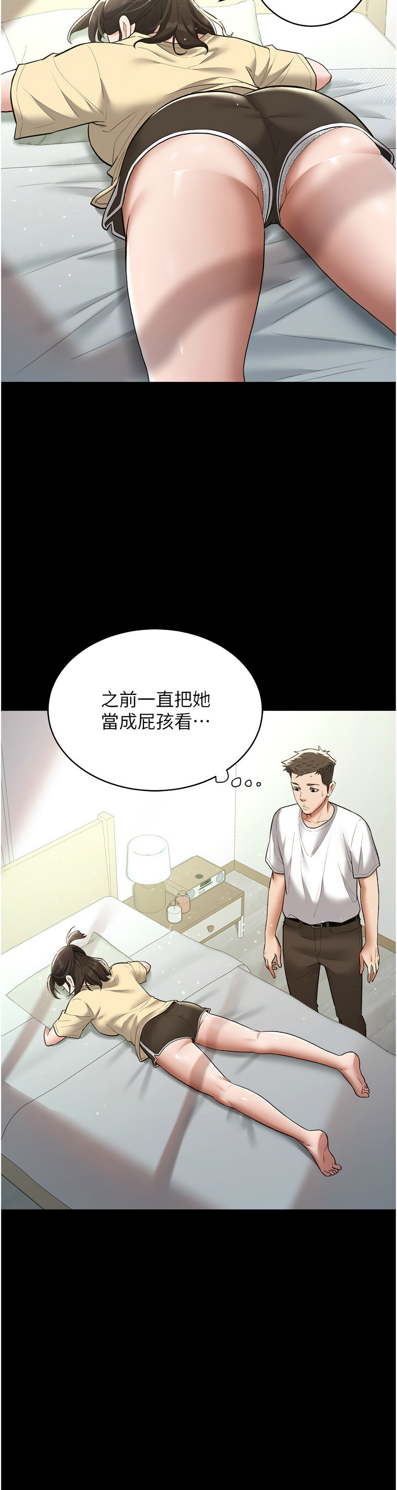 [禁忌] 豪色复仇 | 豪色復仇 1-19  [Chinese] [Ongoing]全集