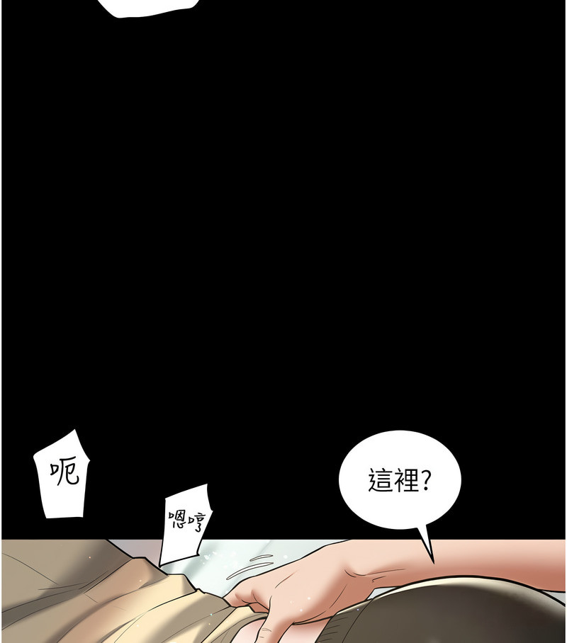 [禁忌] 豪色复仇 | 豪色復仇 1-19  [Chinese] [Ongoing]全集