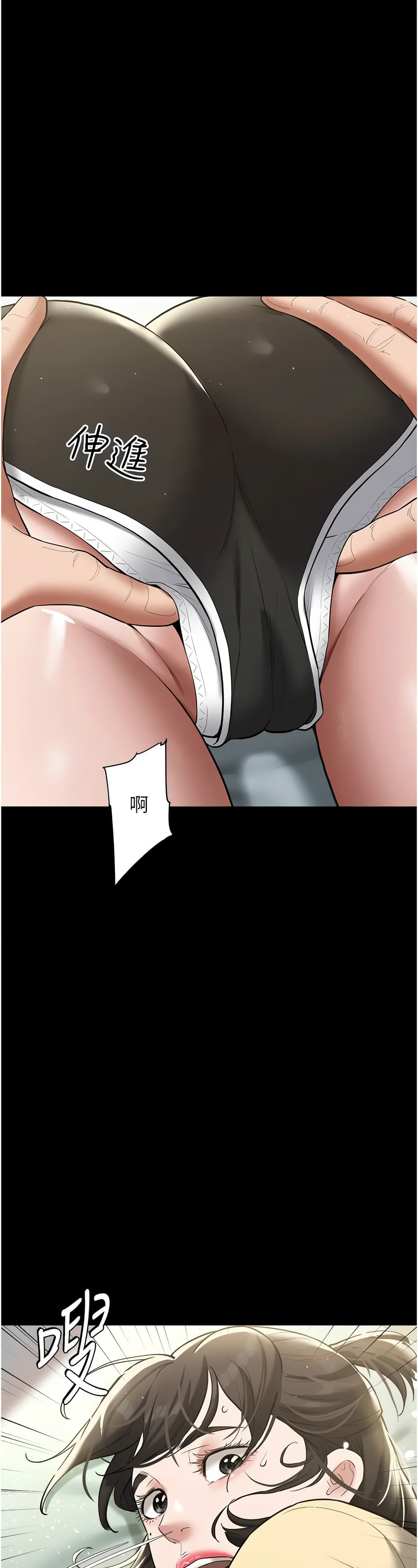 [禁忌] 豪色复仇 | 豪色復仇 1-19  [Chinese] [Ongoing]全集