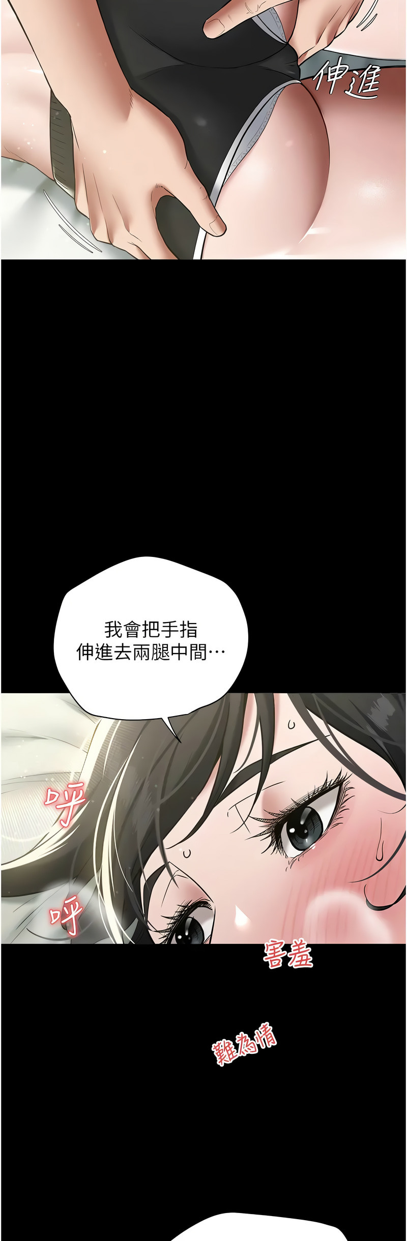 [禁忌] 豪色复仇 | 豪色復仇 1-19  [Chinese] [Ongoing]全集