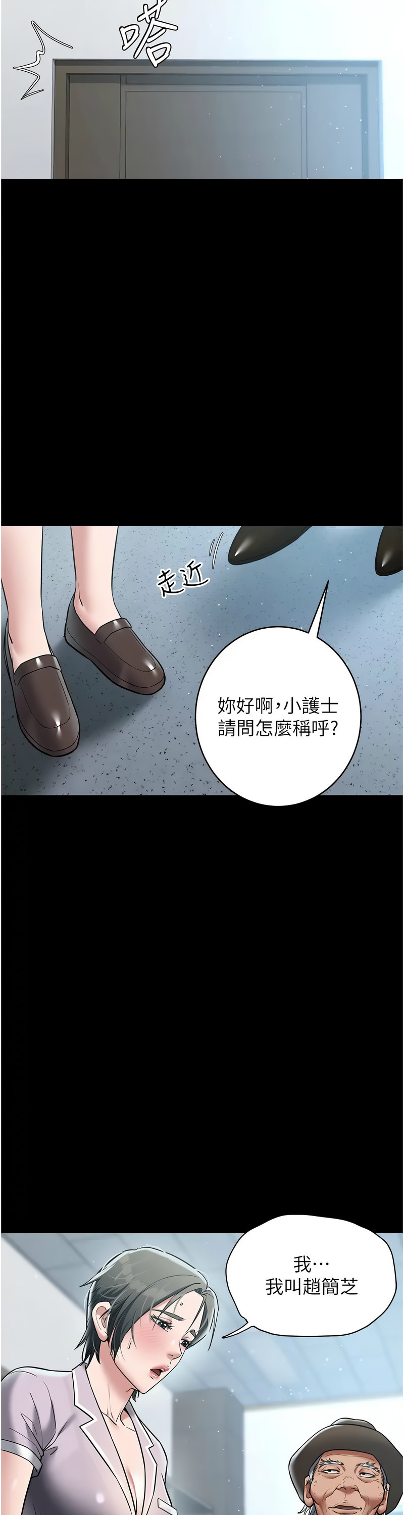 [禁忌] 豪色复仇 | 豪色復仇 1-19  [Chinese] [Ongoing]全集