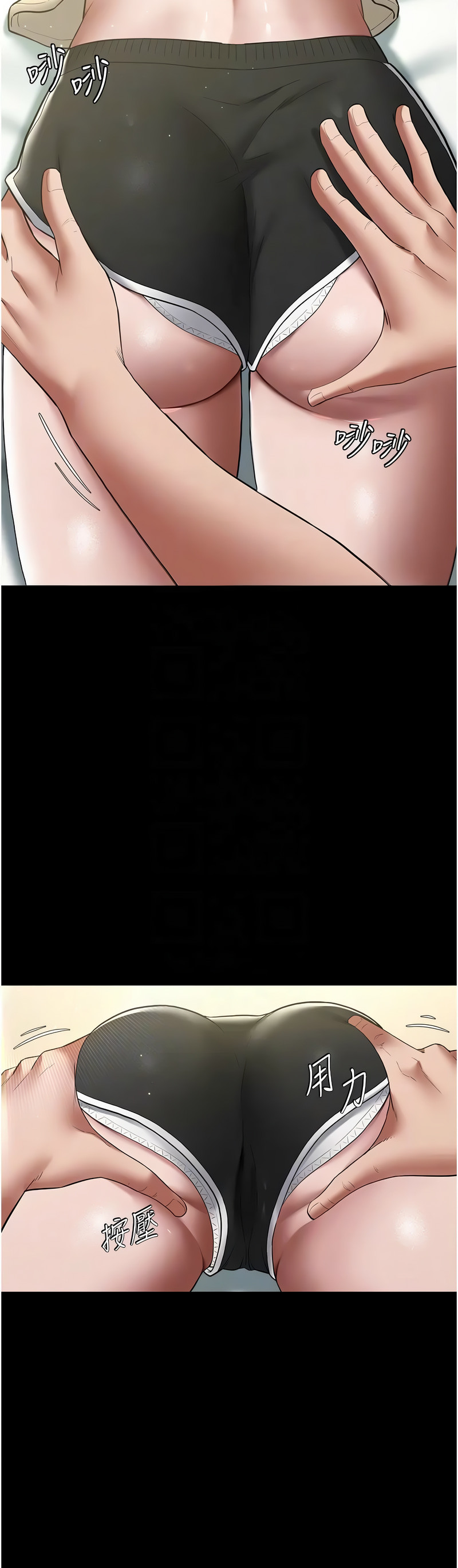 [禁忌] 豪色复仇 | 豪色復仇 1-19  [Chinese] [Ongoing]全集