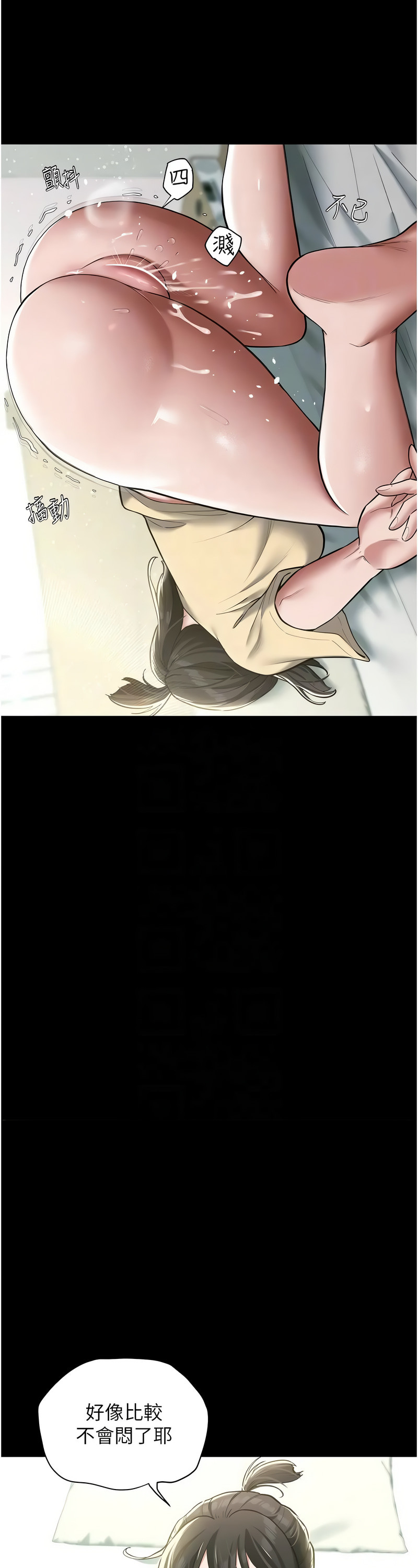 [禁忌] 豪色复仇 | 豪色復仇 1-19  [Chinese] [Ongoing]全集