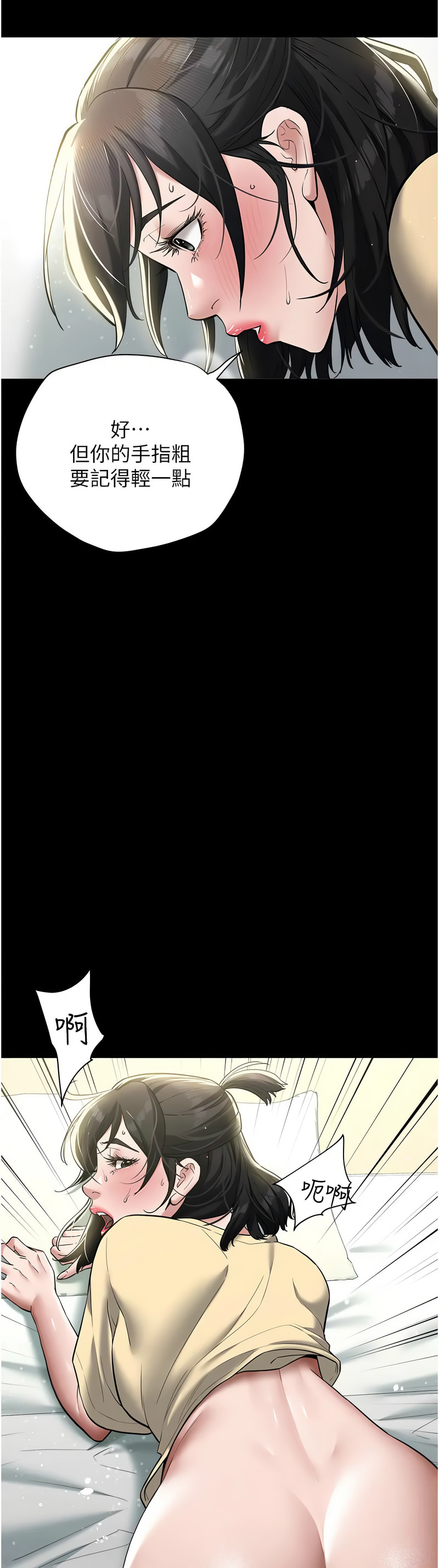 [禁忌] 豪色复仇 | 豪色復仇 1-19  [Chinese] [Ongoing]全集