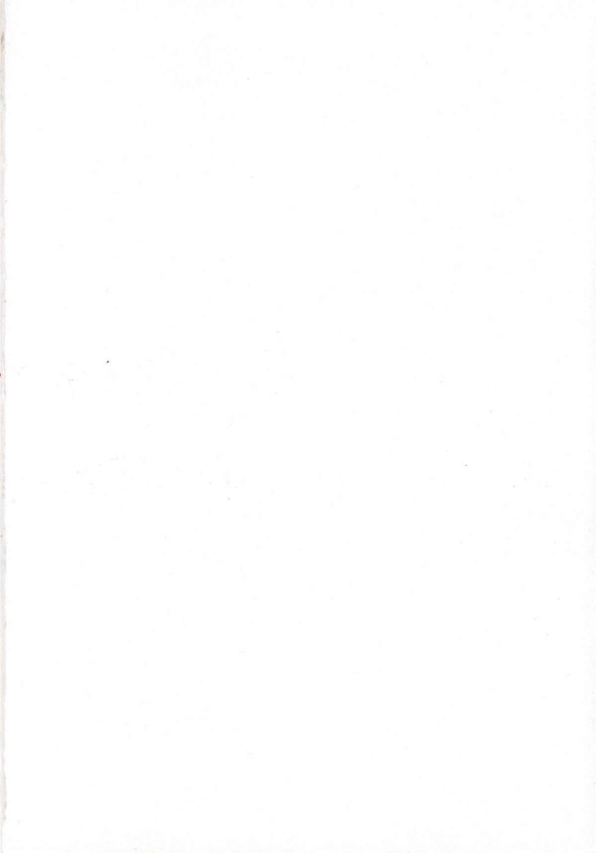 [Nohara Hiromi] Syojo Furachi [Chinese]全集