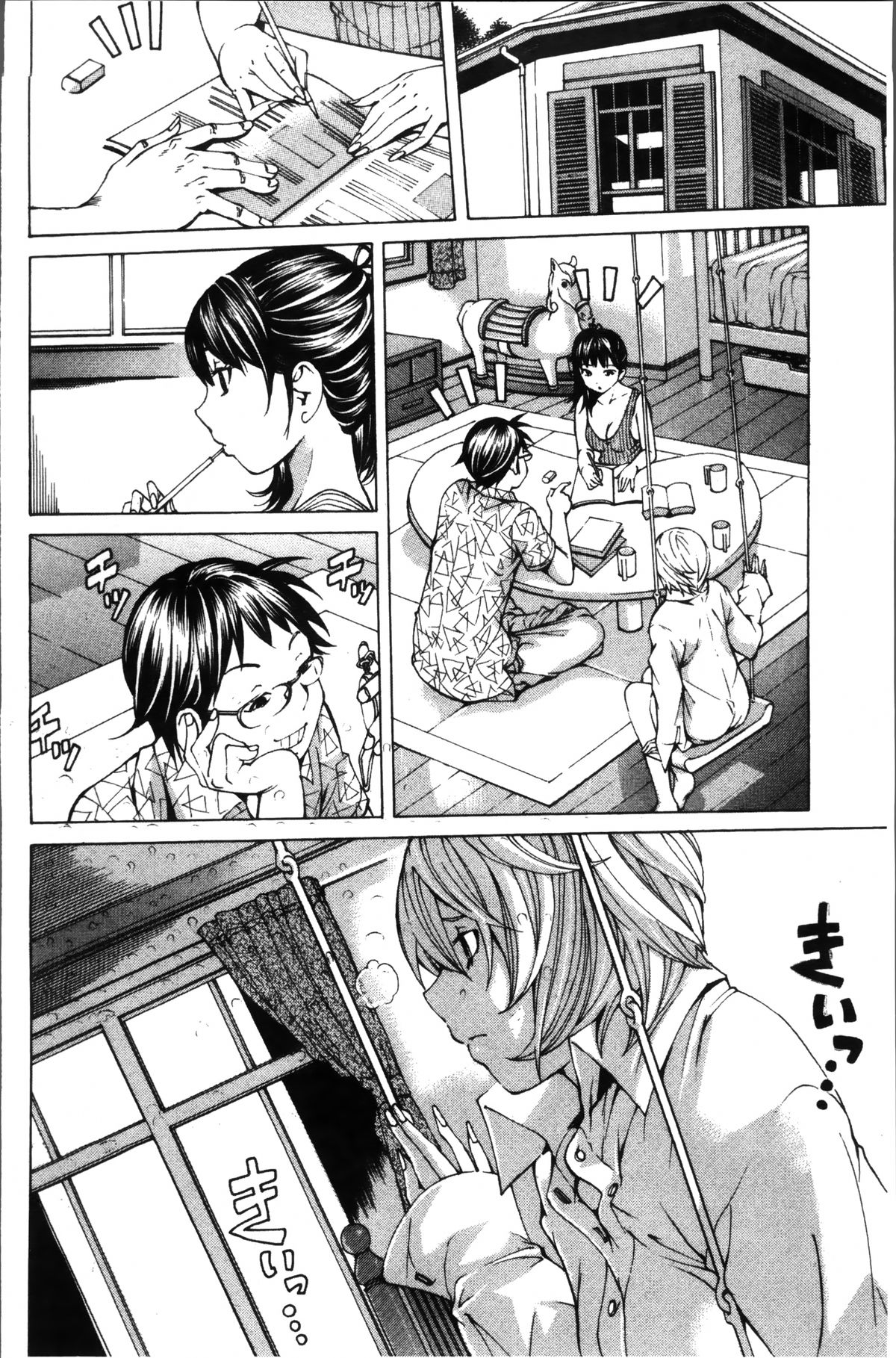 [Nohara Hiromi] Syojo Furachi [Chinese]全集