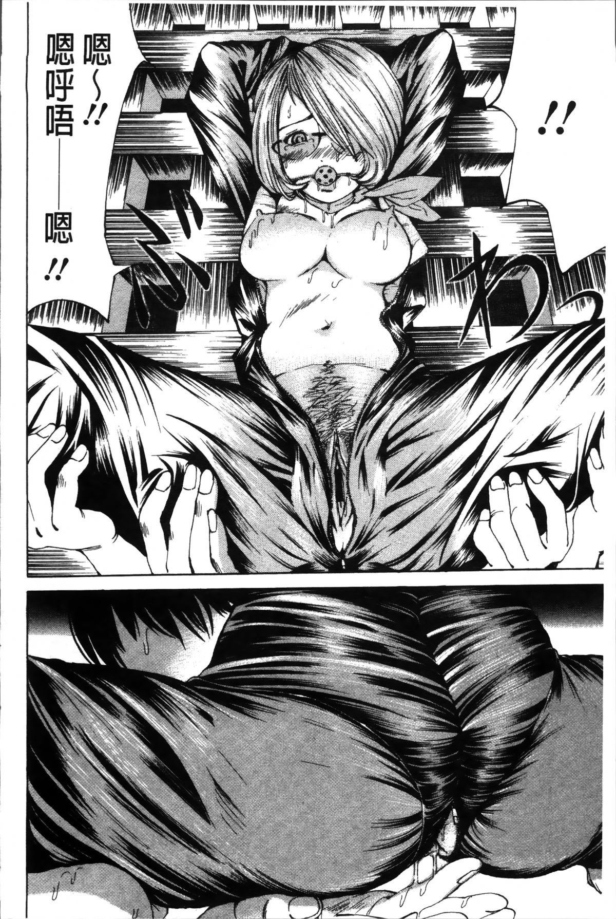 [Nohara Hiromi] Syojo Furachi [Chinese]全集