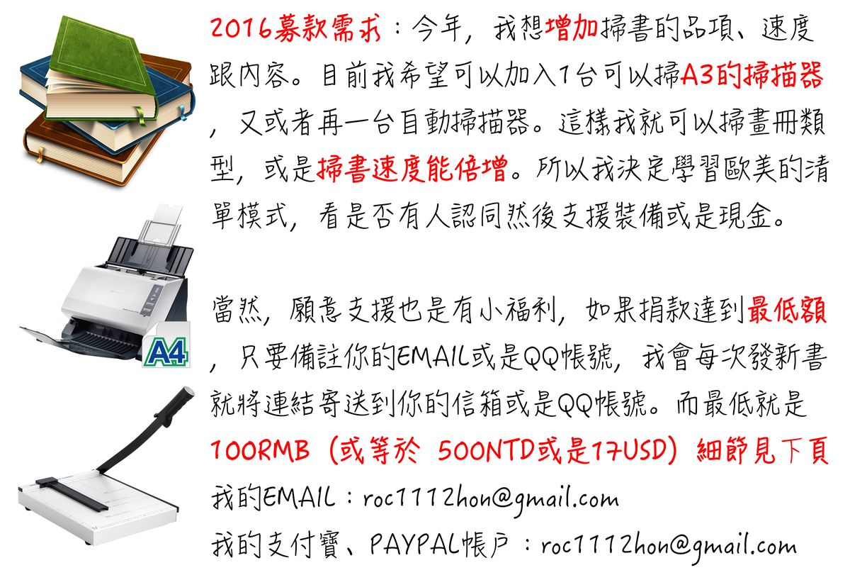 [Nohara Hiromi] Syojo Furachi [Chinese]全集