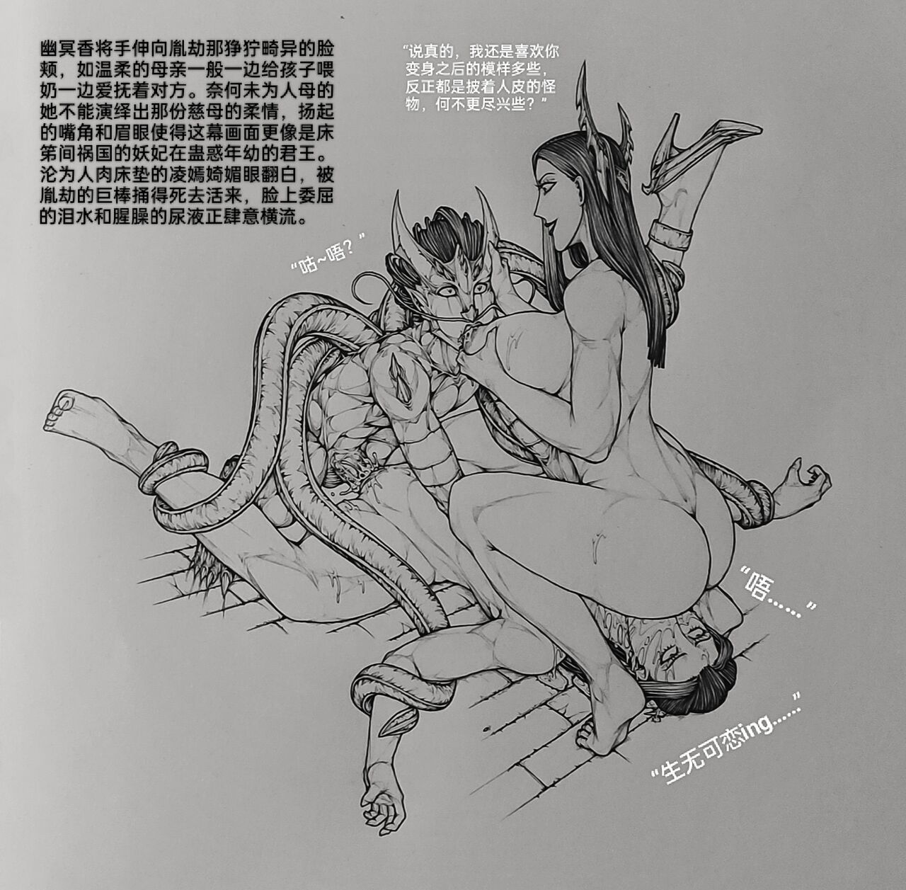 [little]女侠10全集