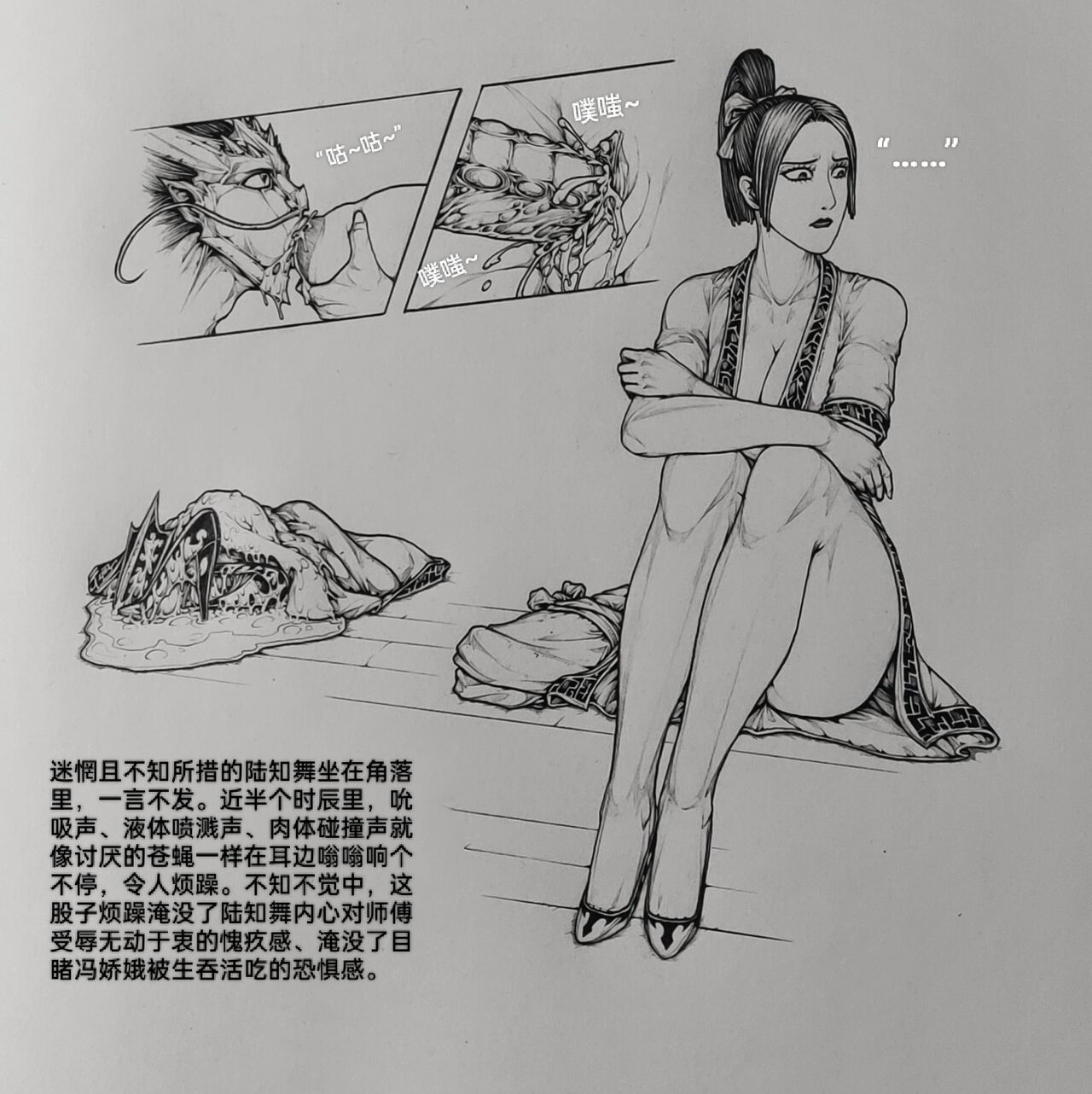 [little]女侠10全集