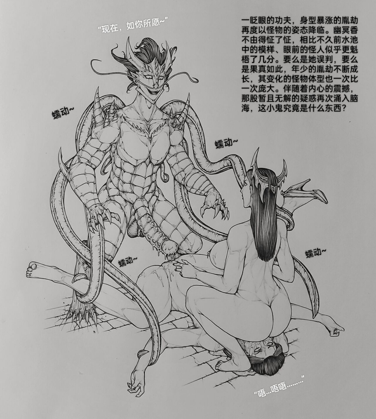 [little]女侠10全集