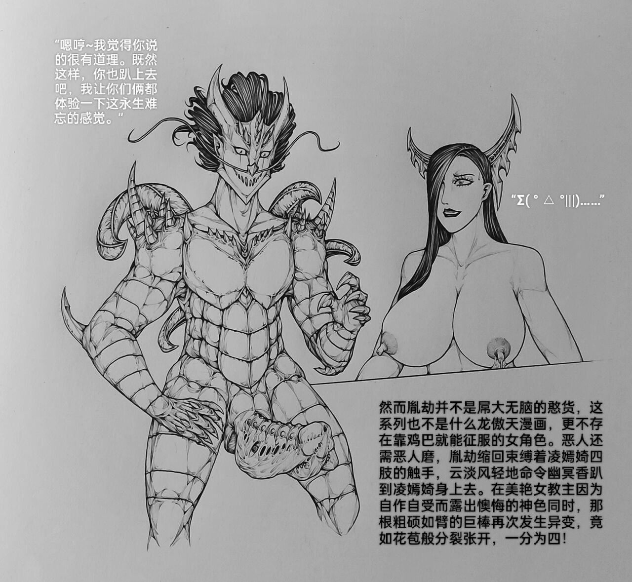 [little]女侠10全集