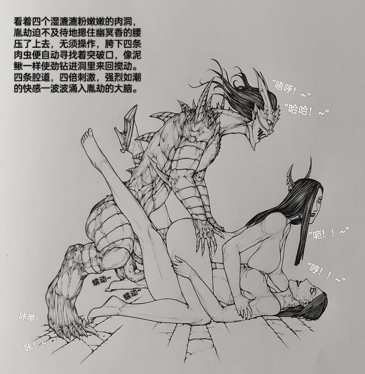 [little]女侠10全集