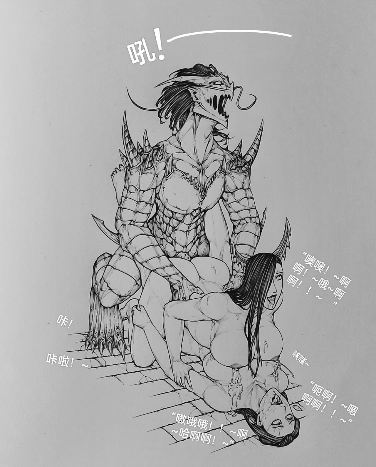 [little]女侠10全集