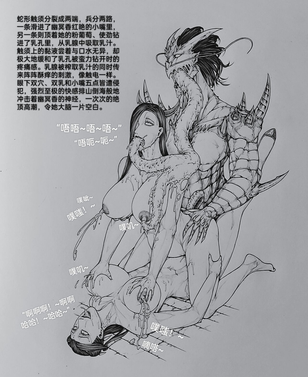 [little]女侠10全集