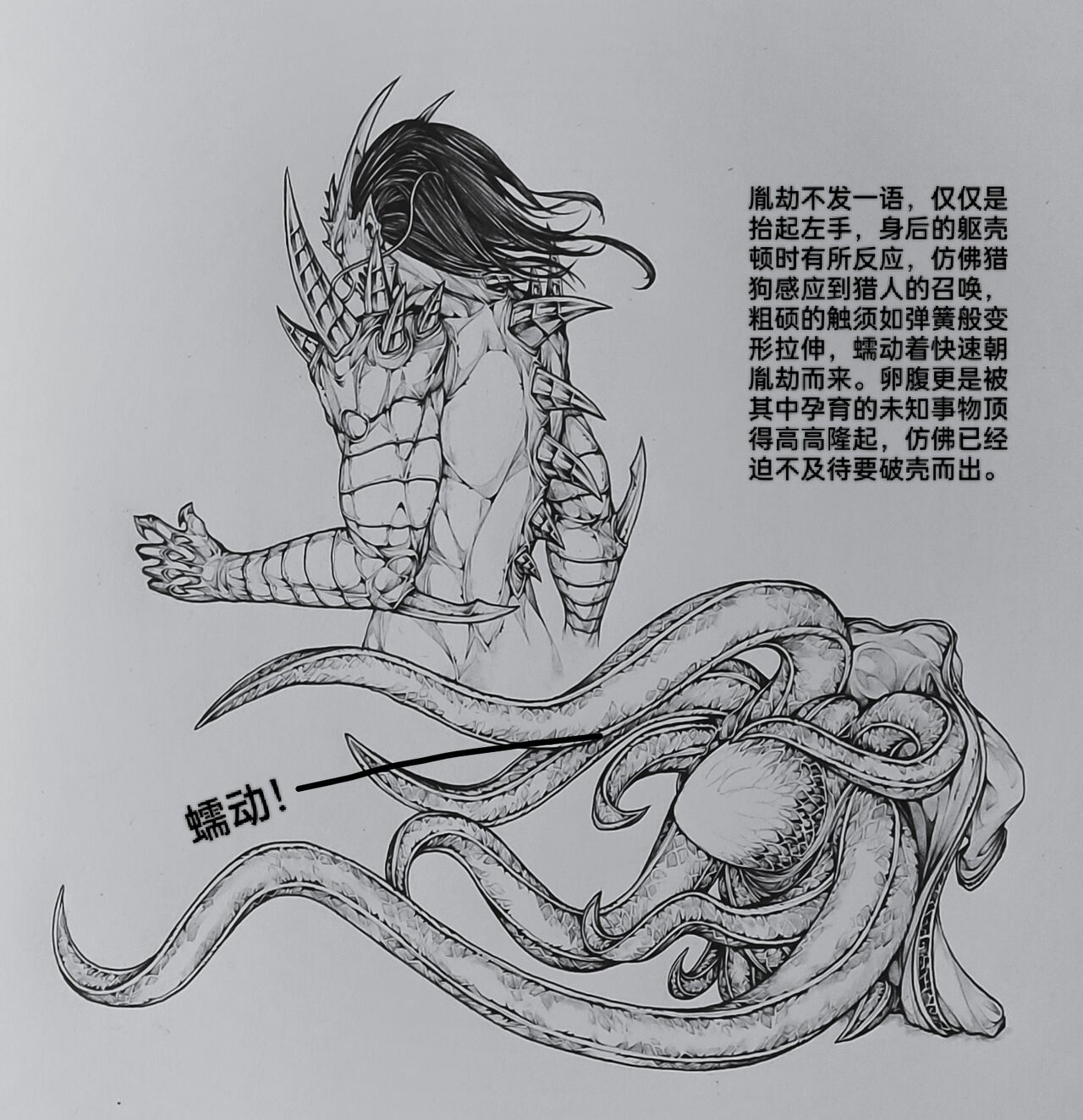 [little]女侠10全集