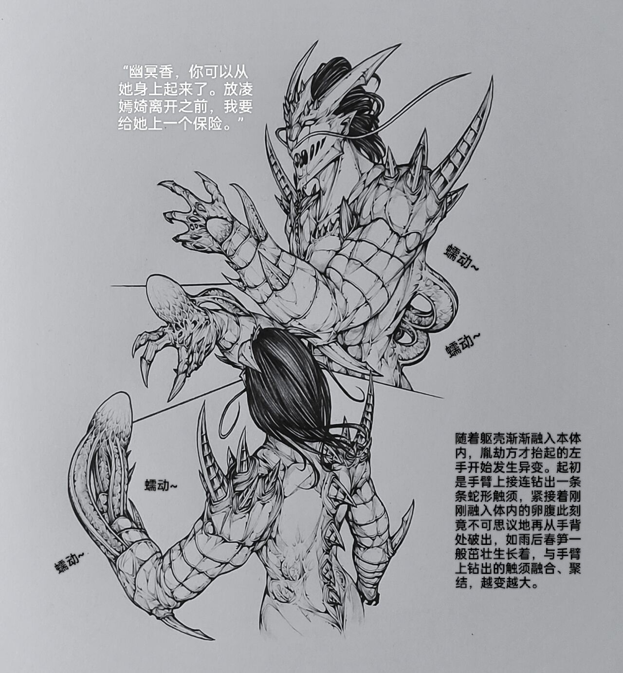 [little]女侠10全集