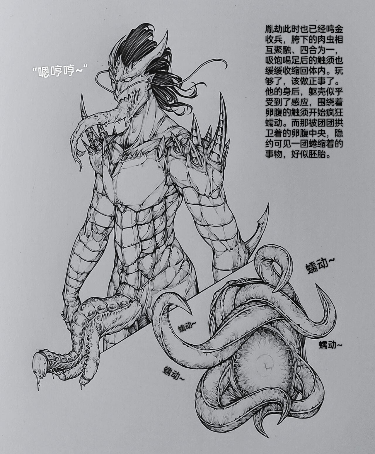 [little]女侠10全集