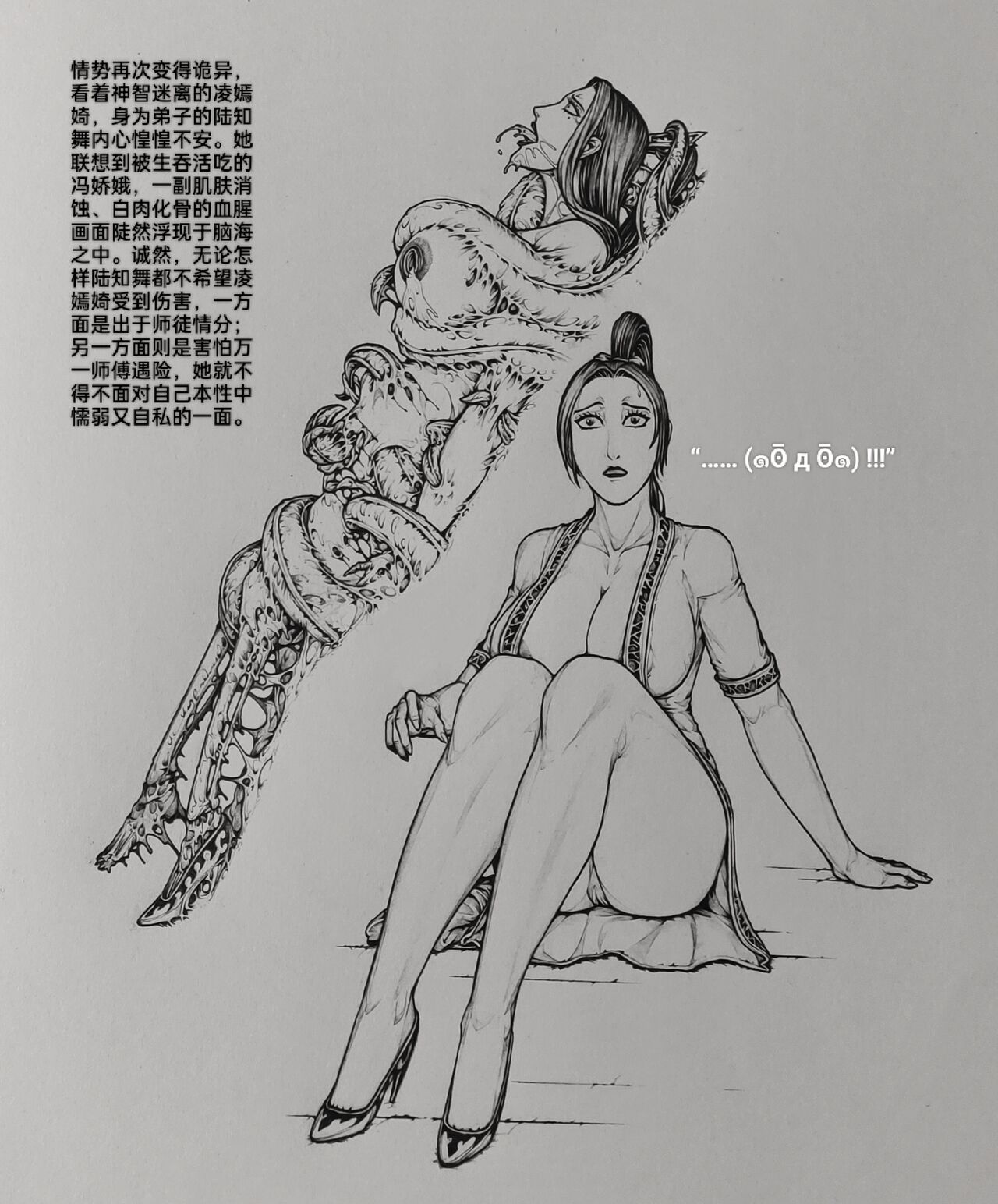 [little]女侠10全集