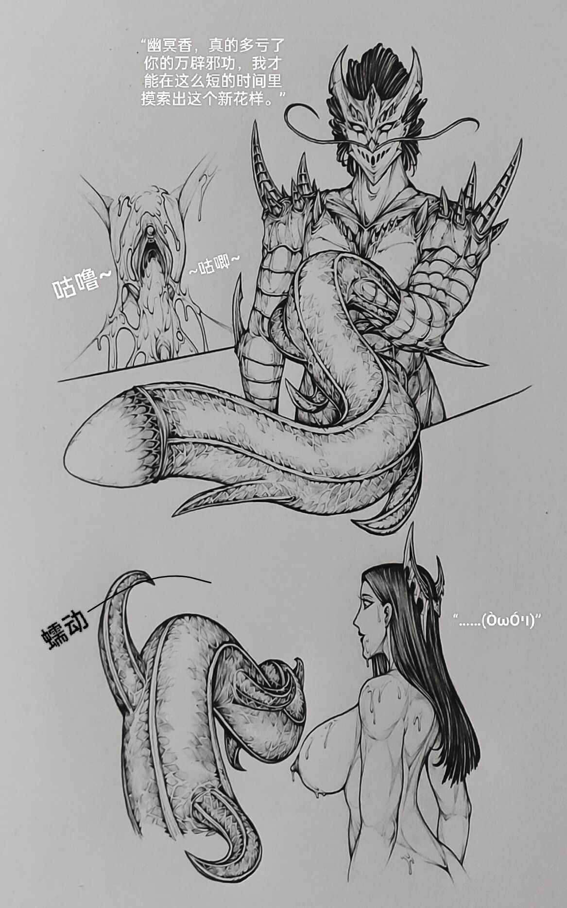 [little]女侠10全集