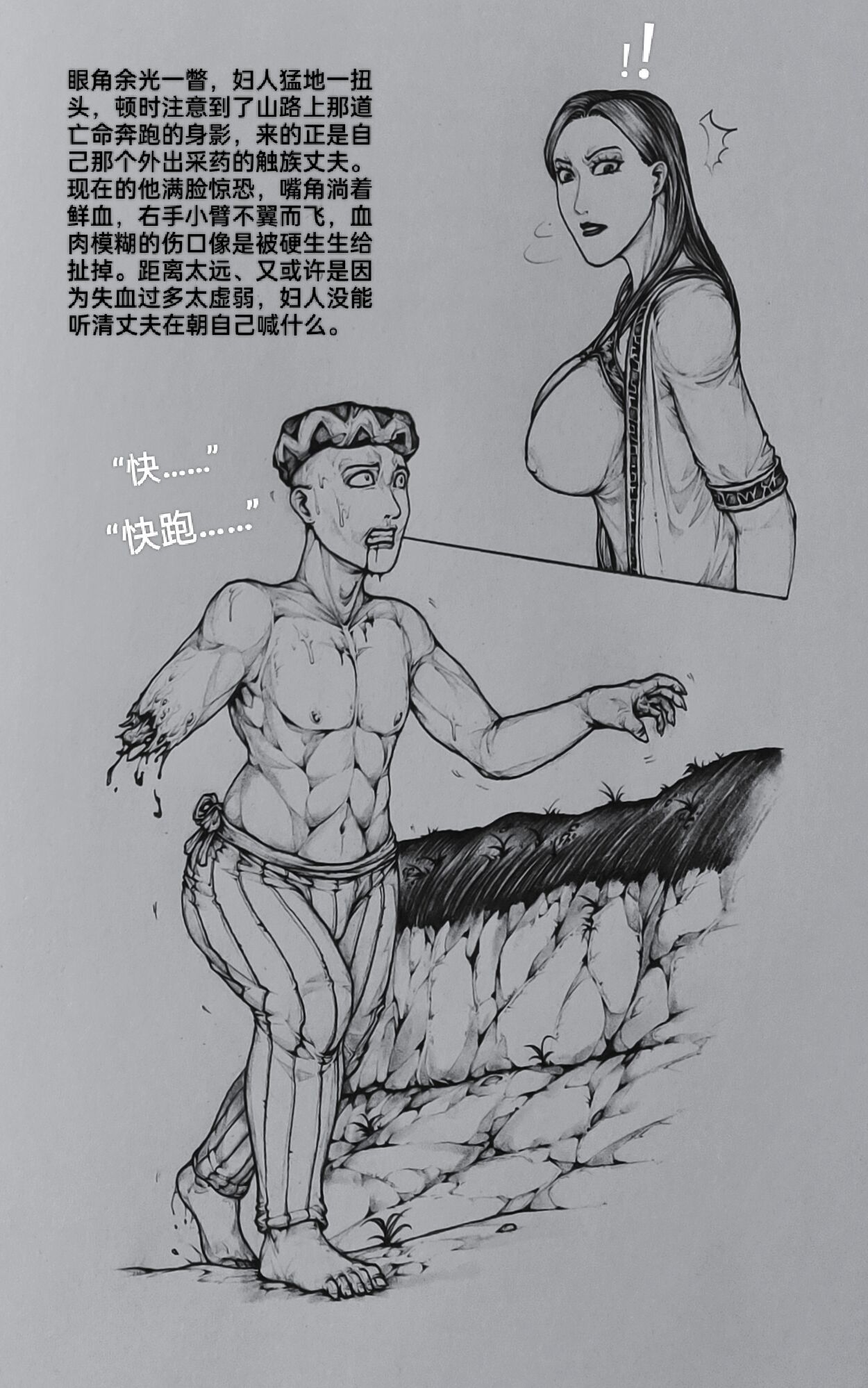 [little]女侠10全集