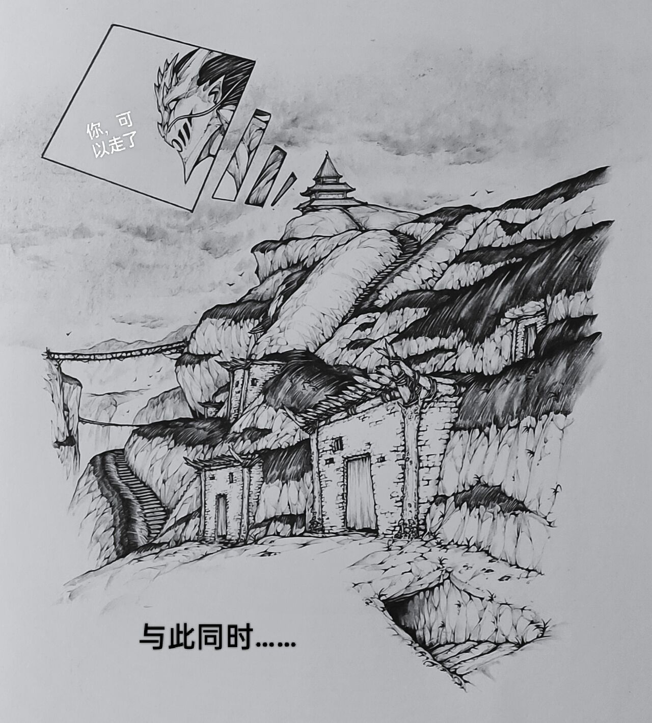 [little]女侠10全集