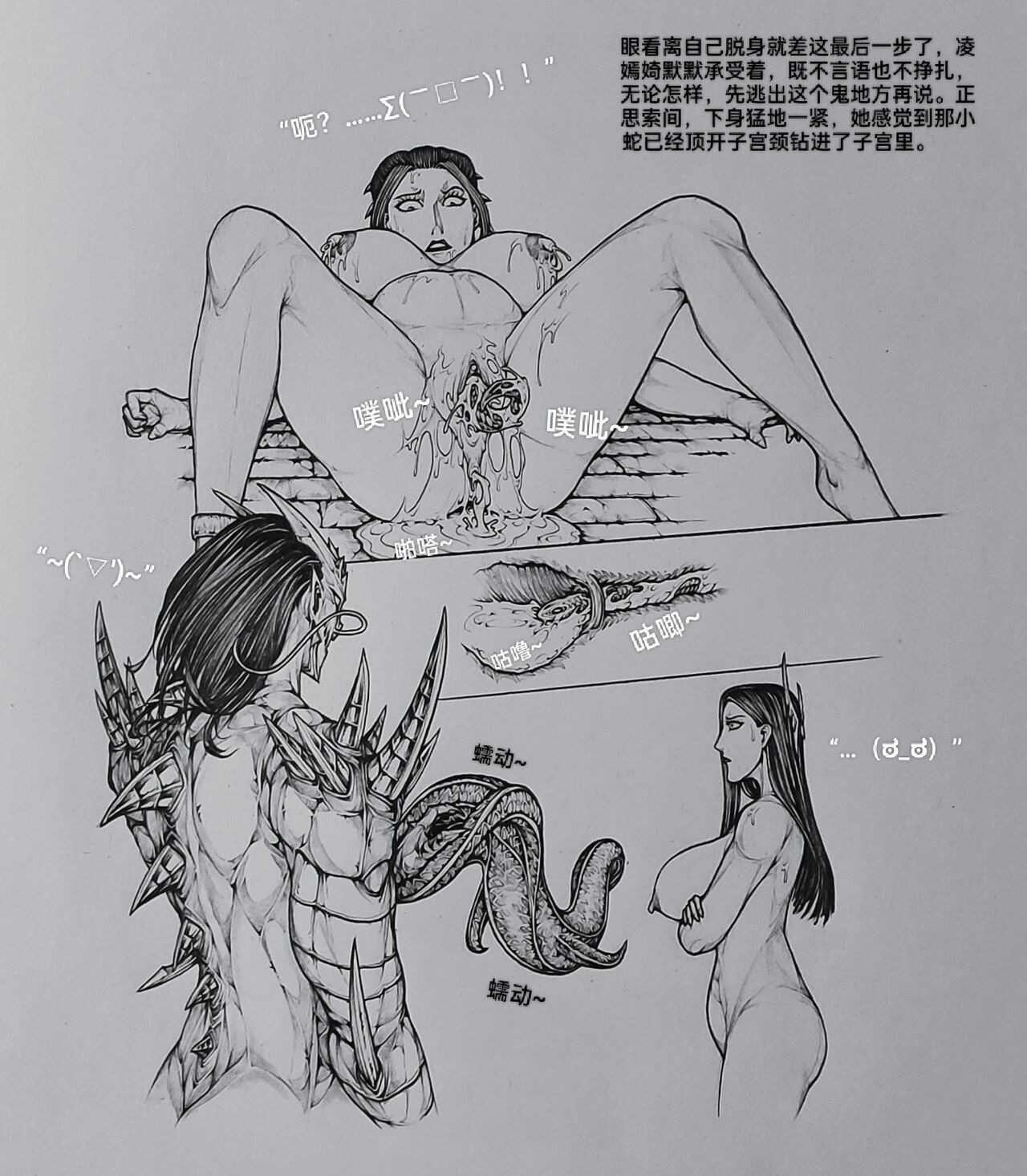 [little]女侠10全集