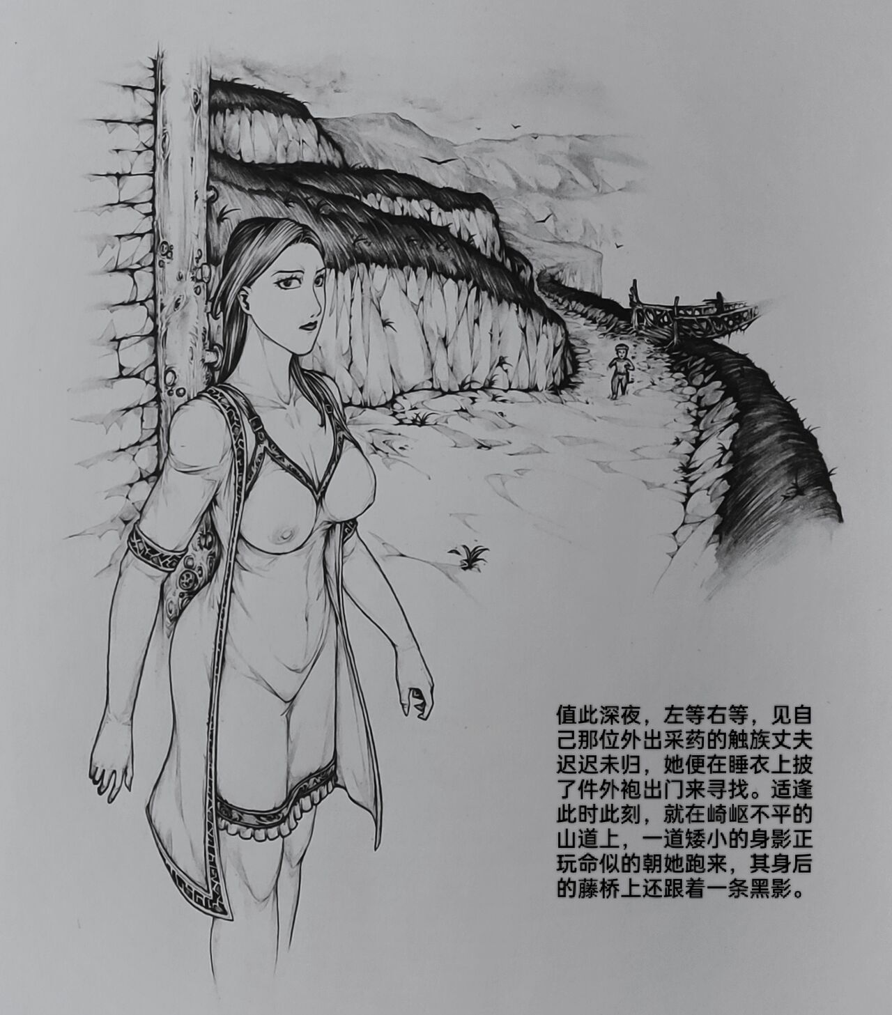 [little]女侠10全集