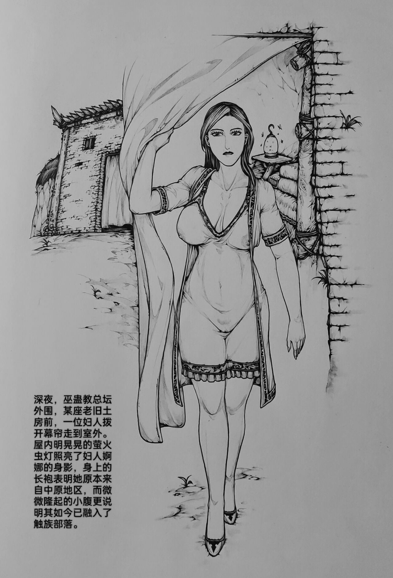 [little]女侠10全集