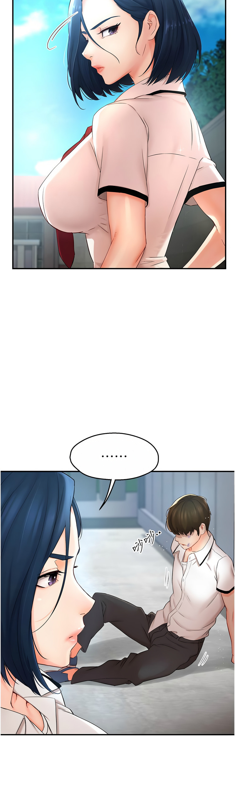 [SaraJin & ttwook & 孔心] 痒乐多阿姨 | 癢樂多阿姨 1-15 [Chinese] [Ongoing]全集