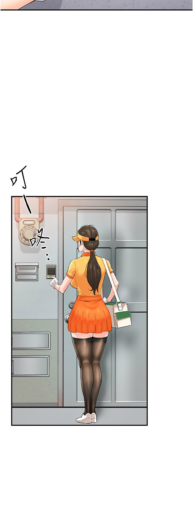 [SaraJin & ttwook & 孔心] 痒乐多阿姨 | 癢樂多阿姨 1-15 [Chinese] [Ongoing]全集