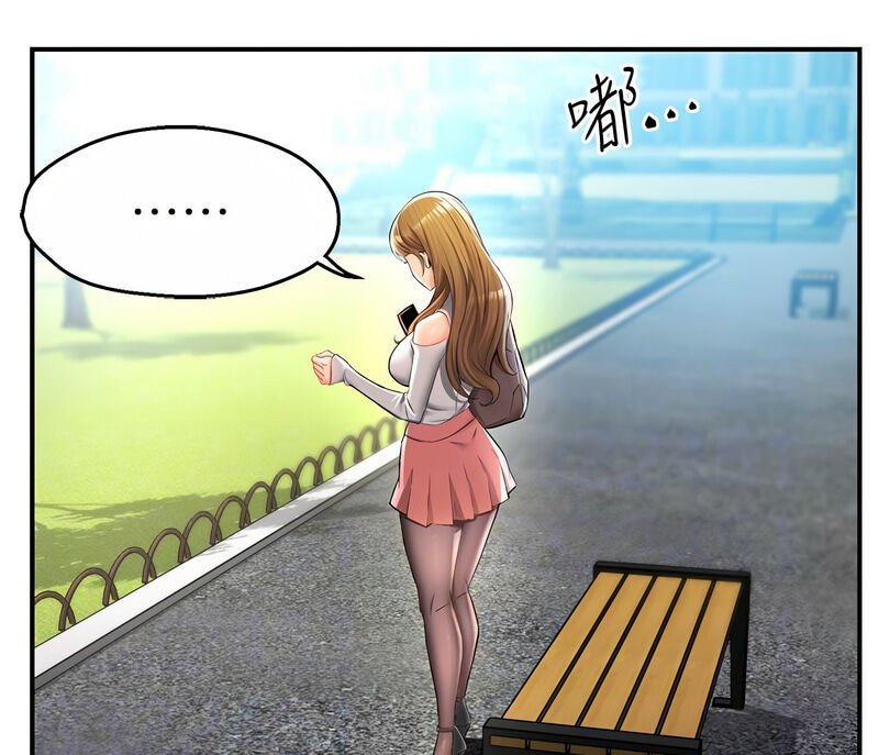 [SaraJin & ttwook & 孔心] 痒乐多阿姨 | 癢樂多阿姨 1-15 [Chinese] [Ongoing]全集